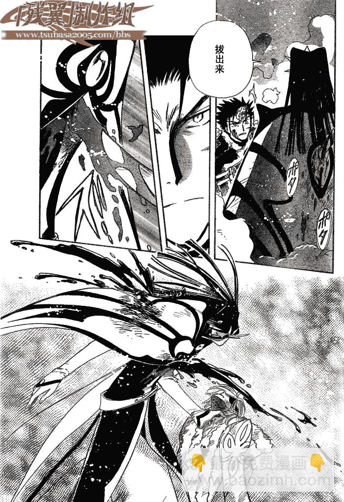 第165话2