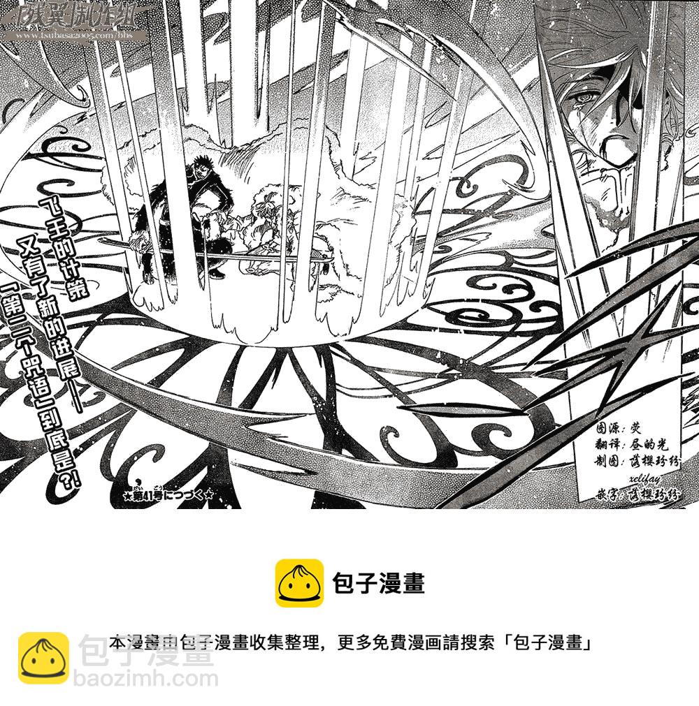 第165话20