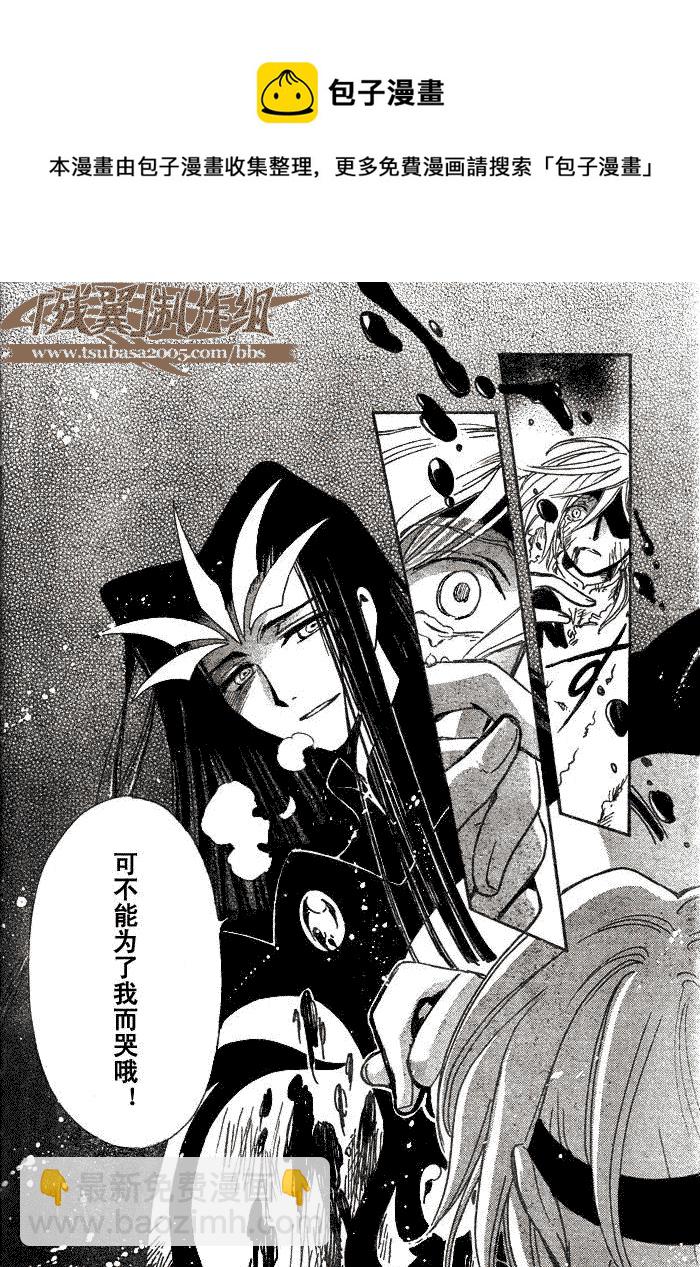 第165话3