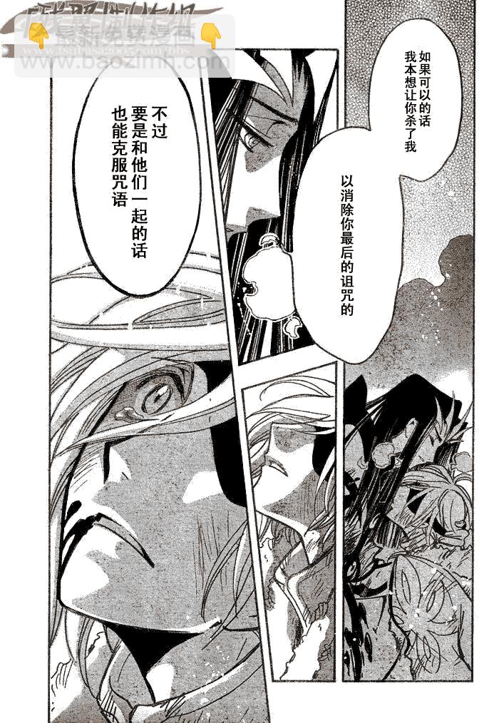 第165话4