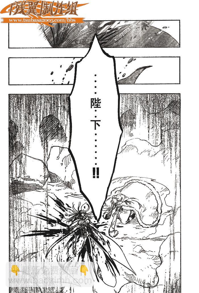 第165话5