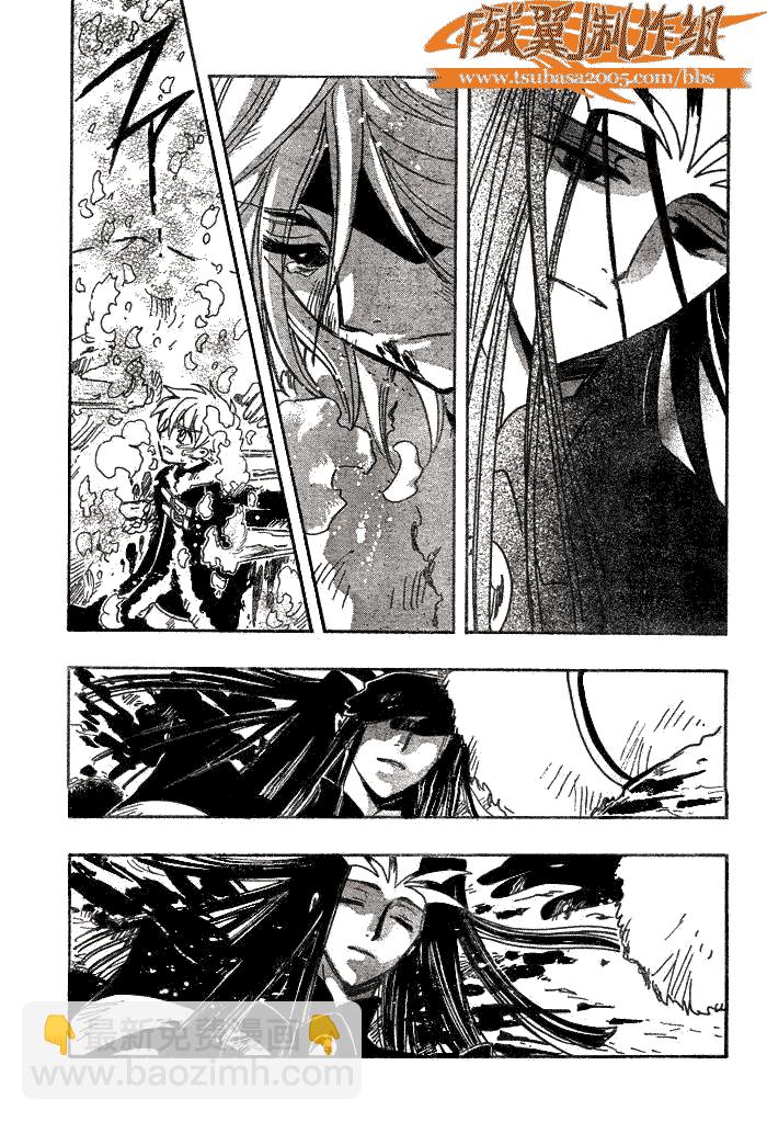 第165话6