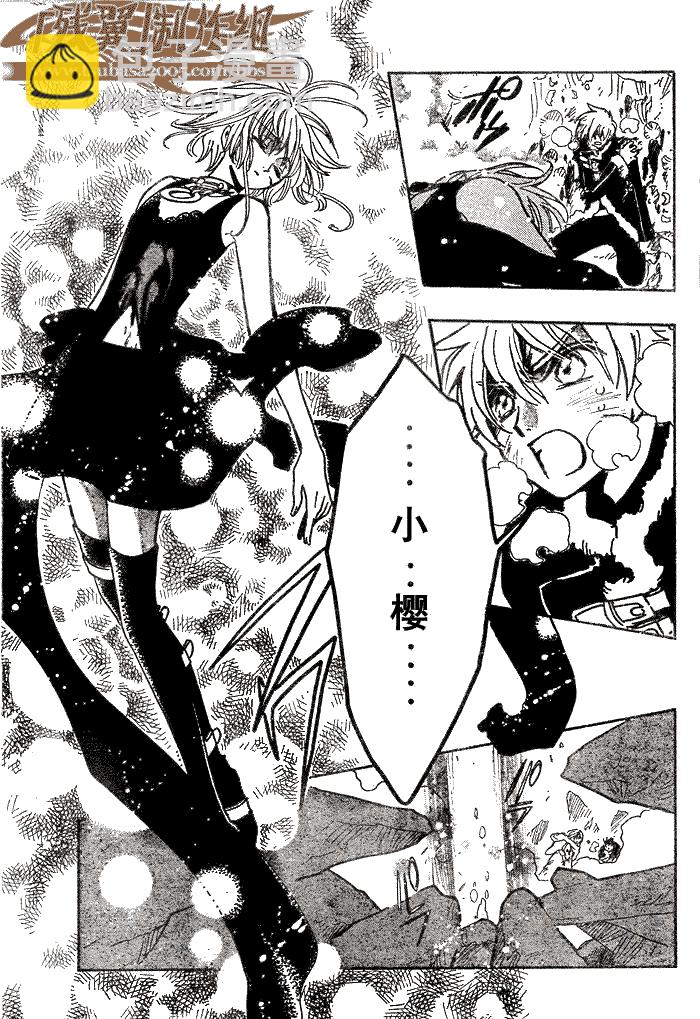 第165话8