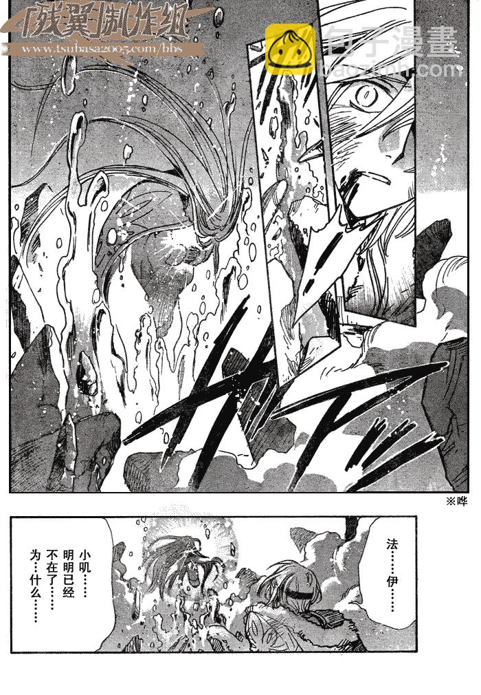 第165话9
