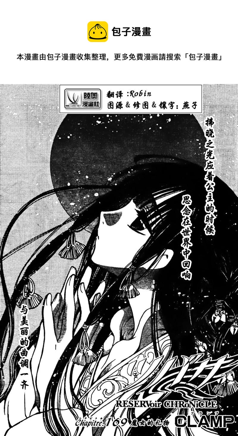 第169话0