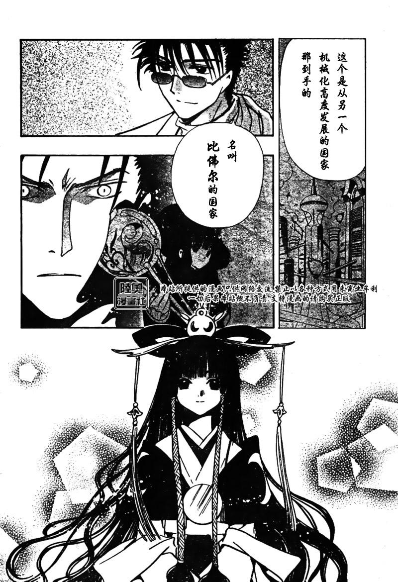 第169话11