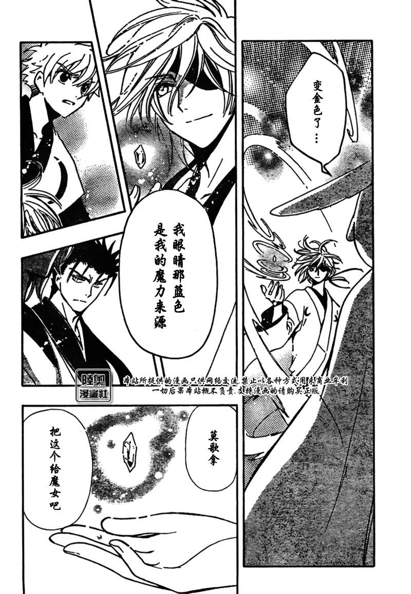 第169话15