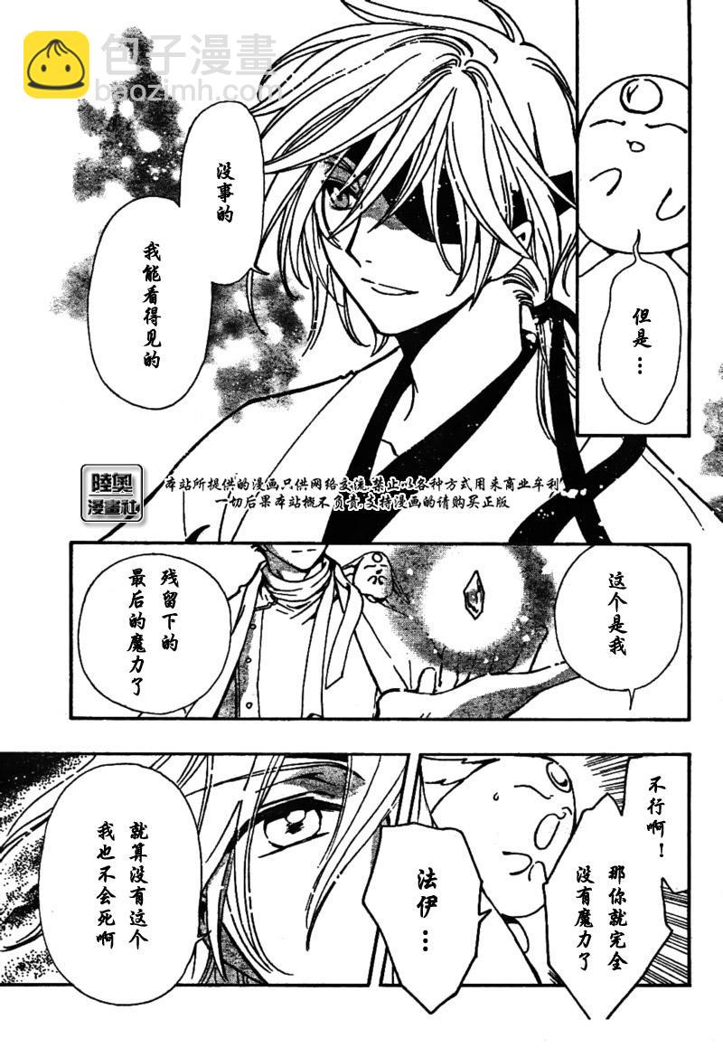 第169话16