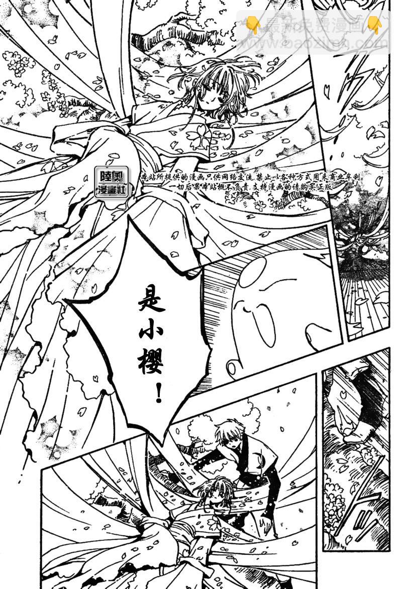第169话2