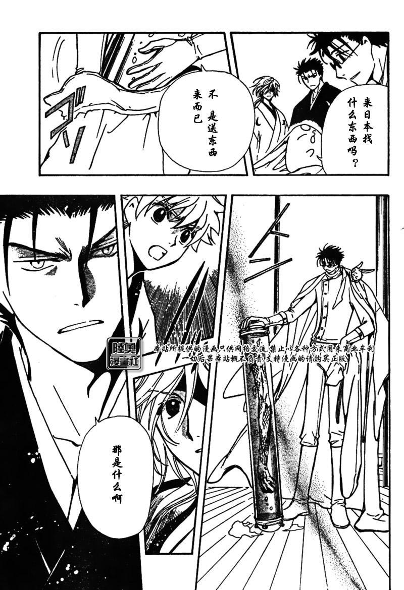 第169话8