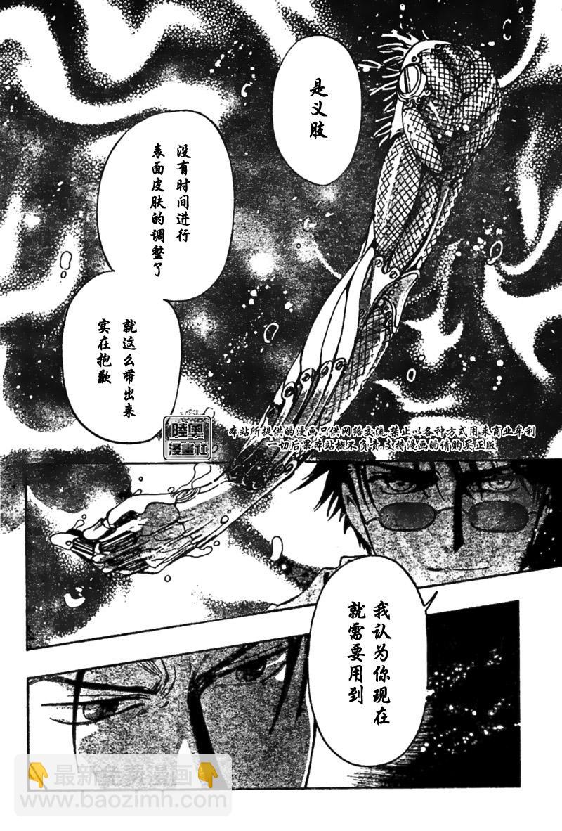 第169话9