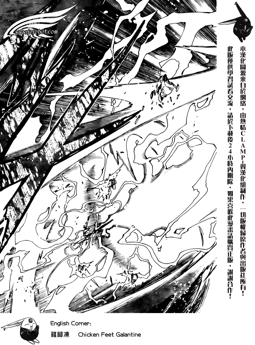 第173话1