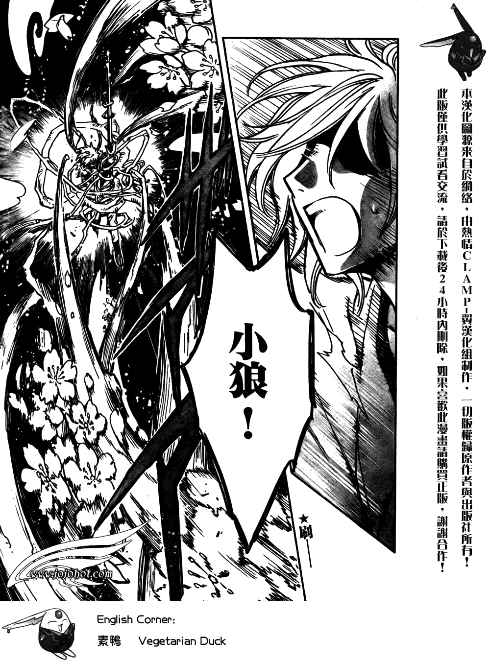 第173话13