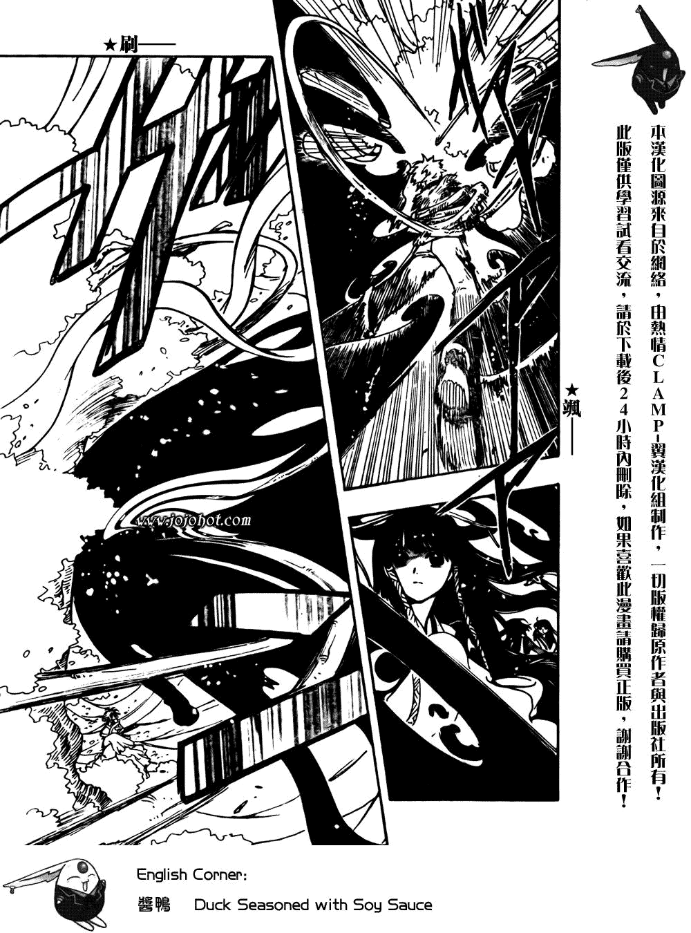 第173话15