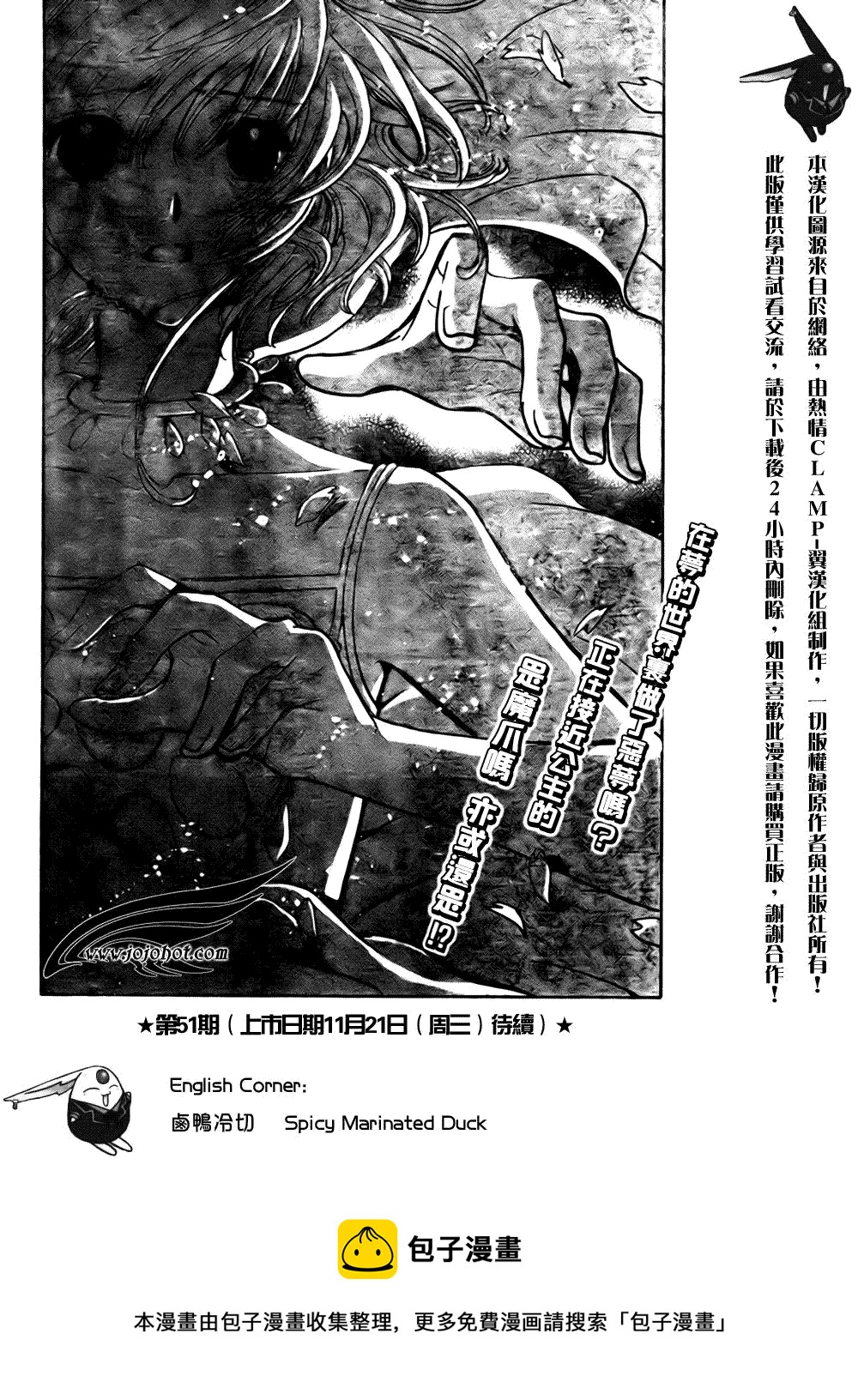 第173话18