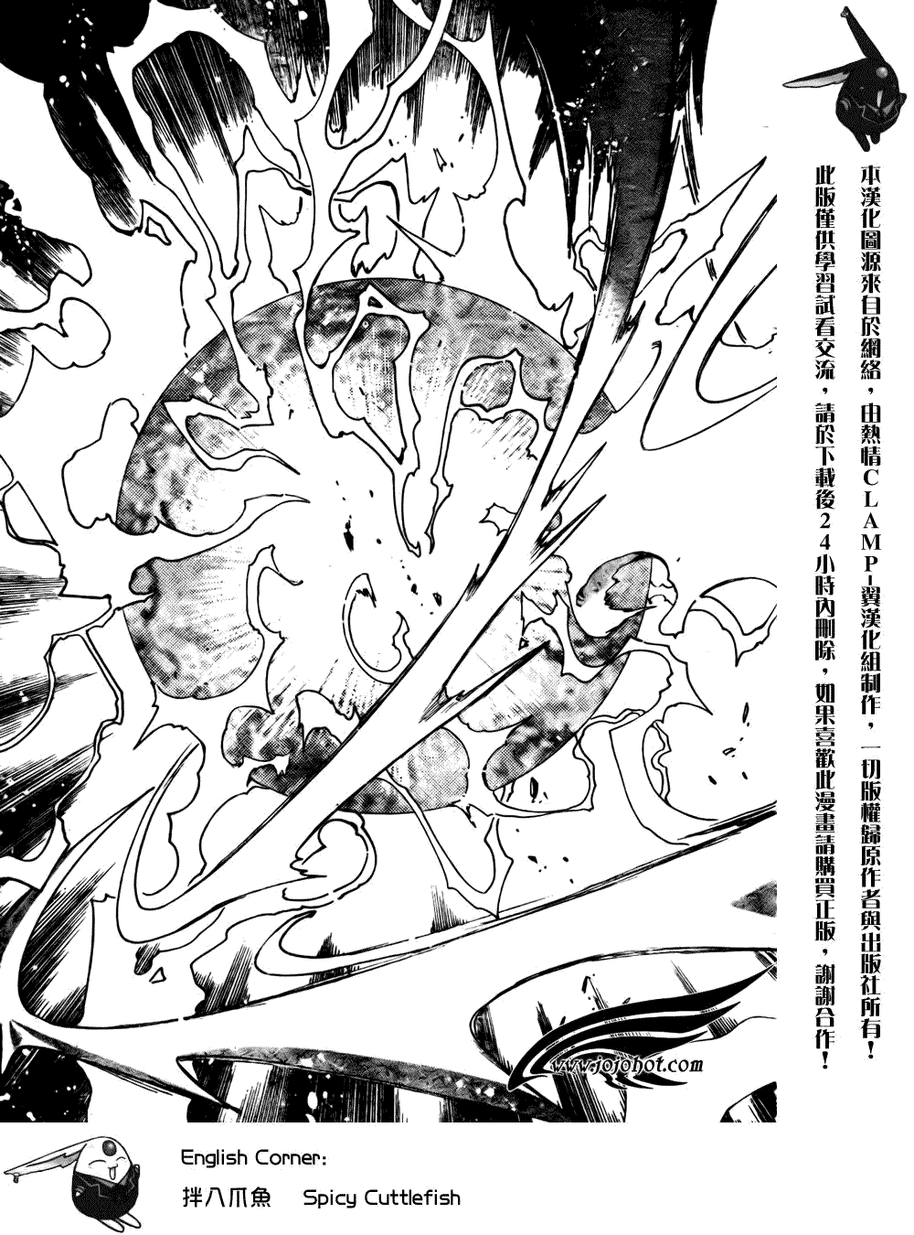 第173话2