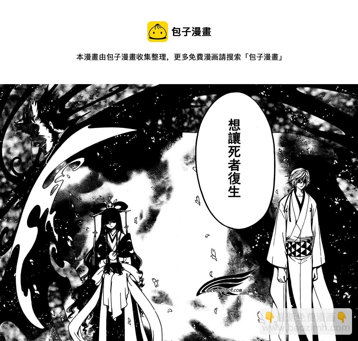 第173话5