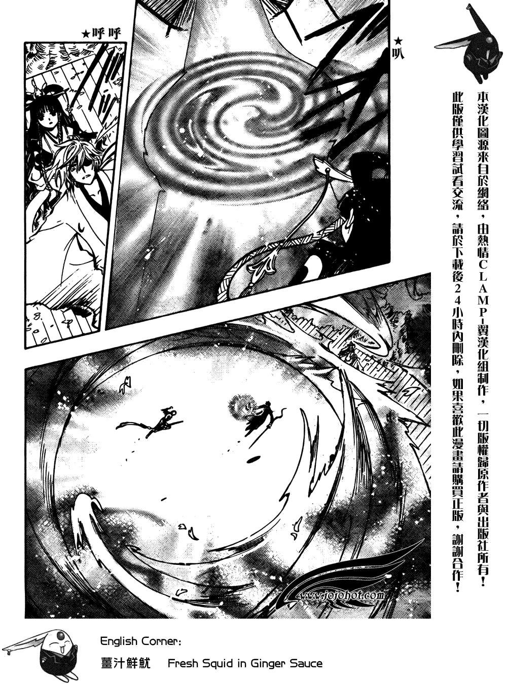 第173话9