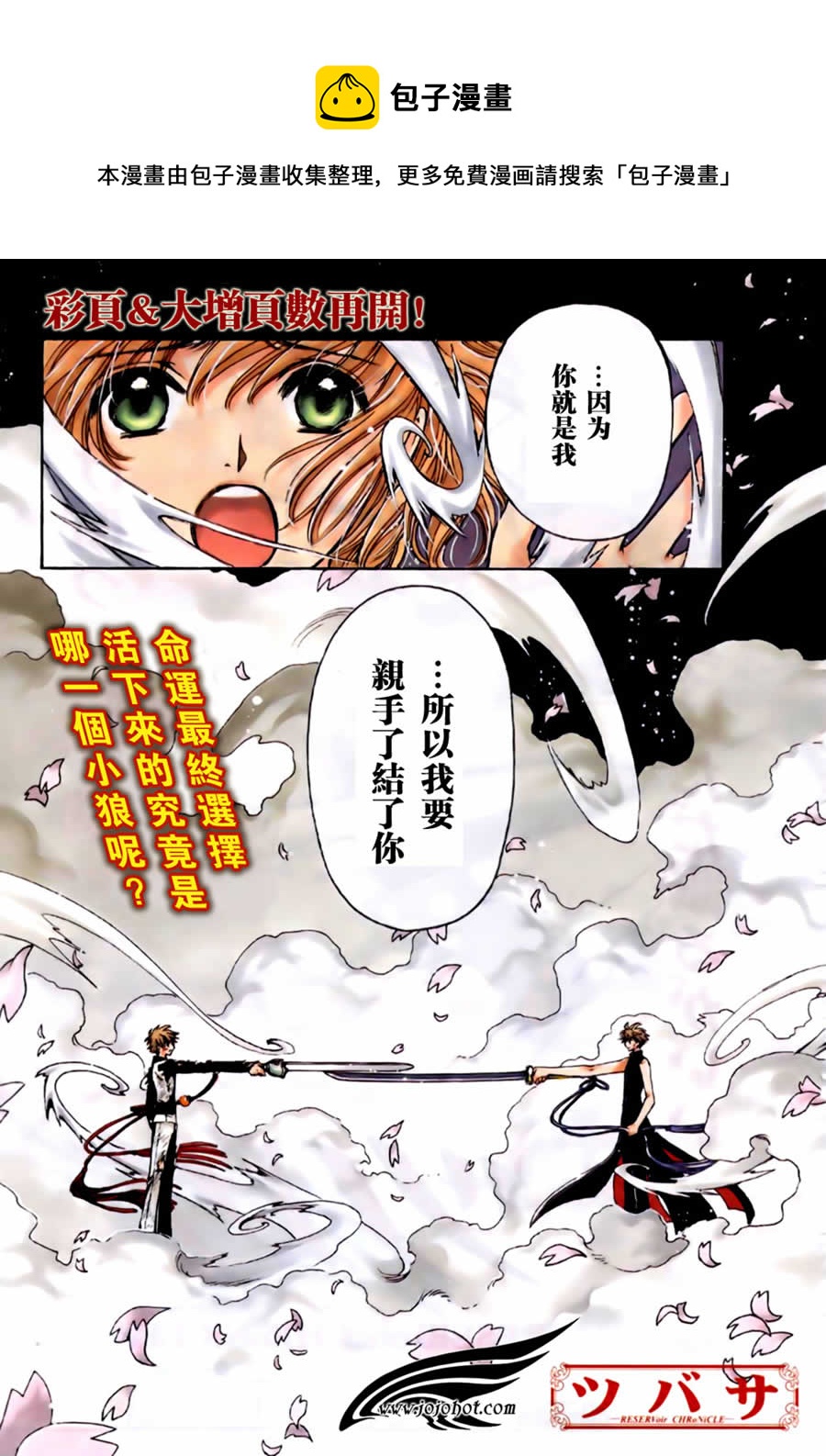 第175话0