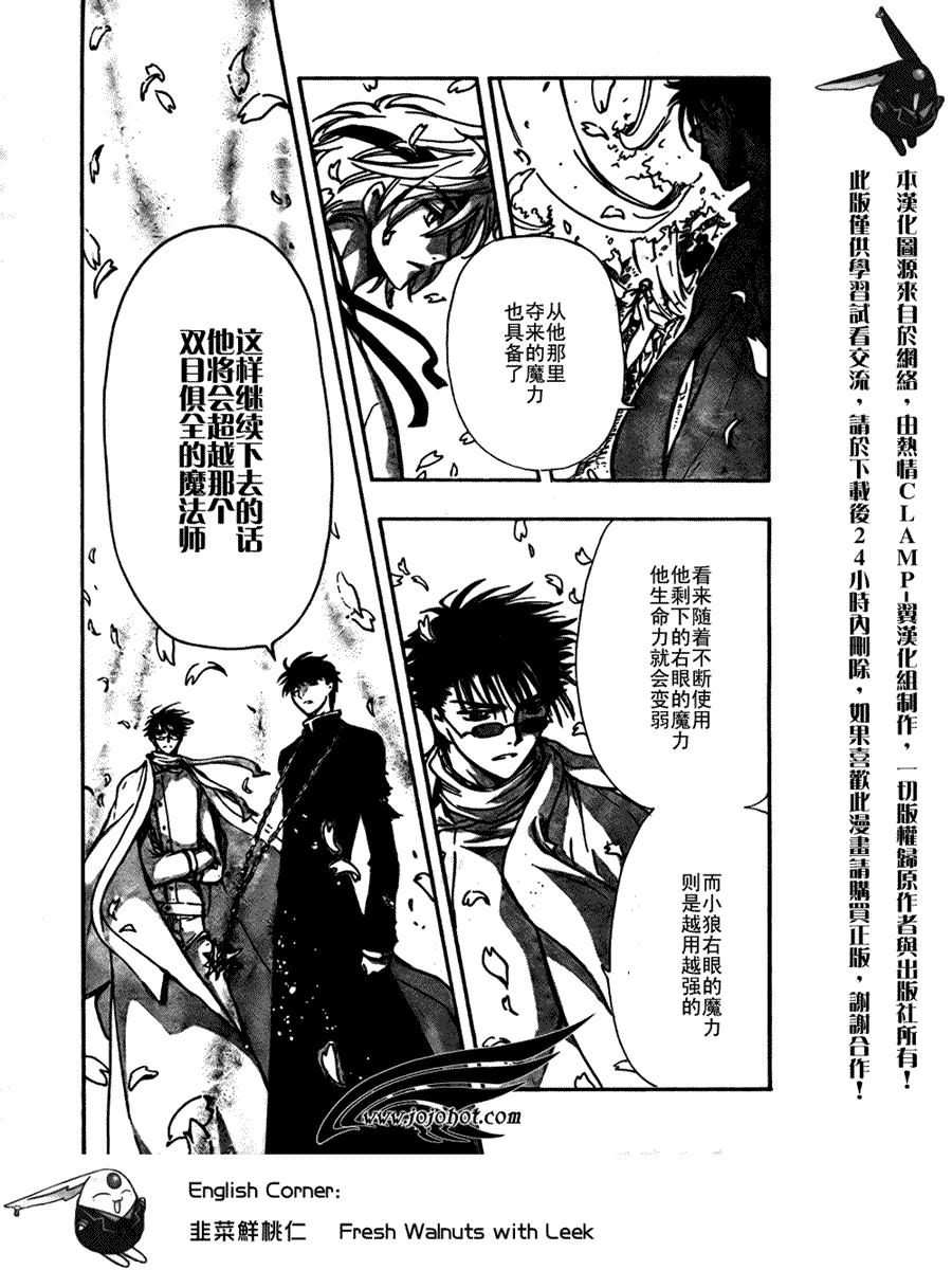 第175话10