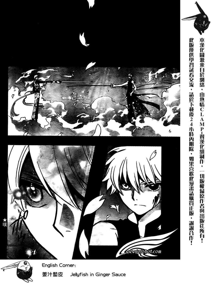 第175话11