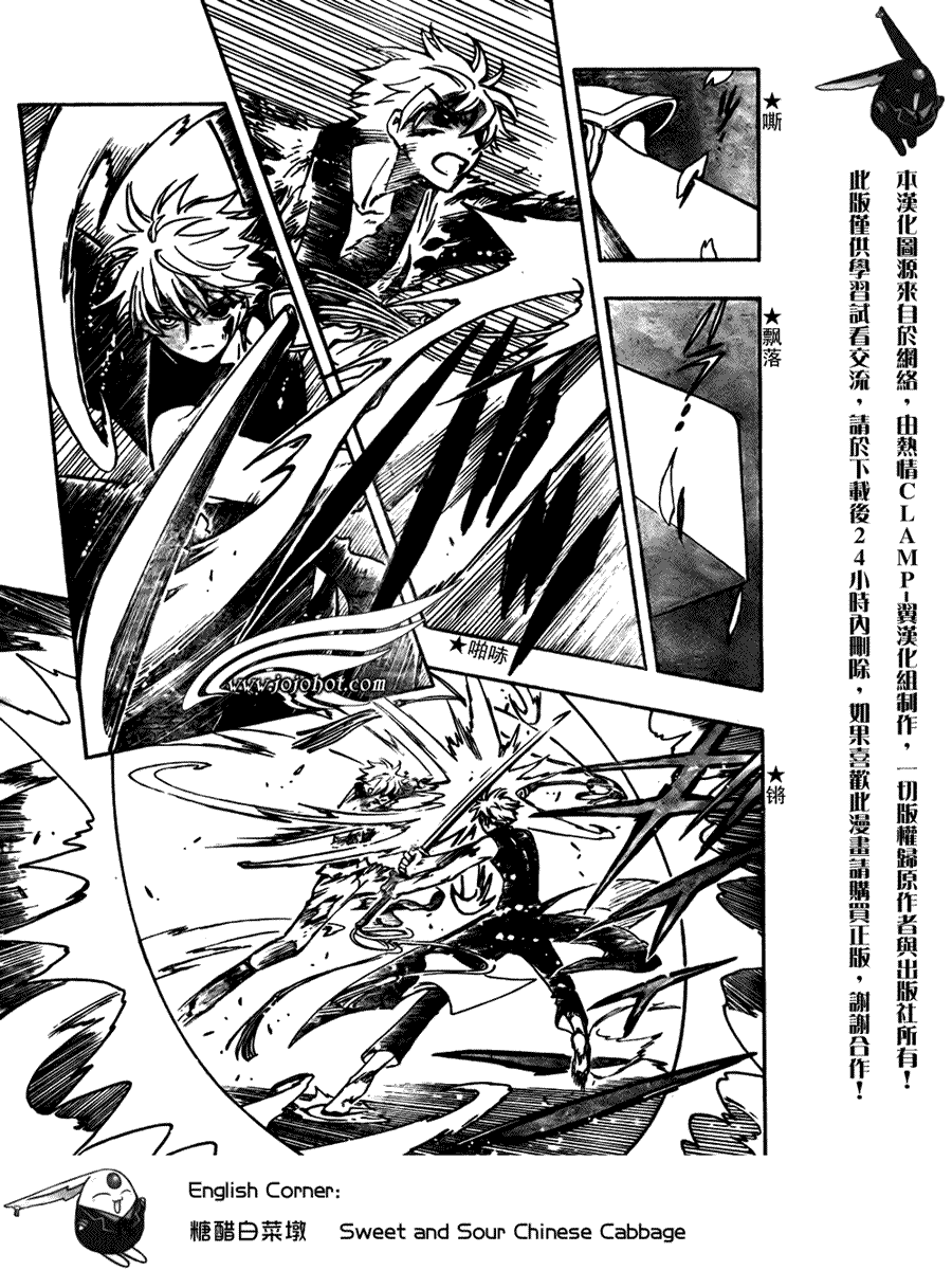 第175话12