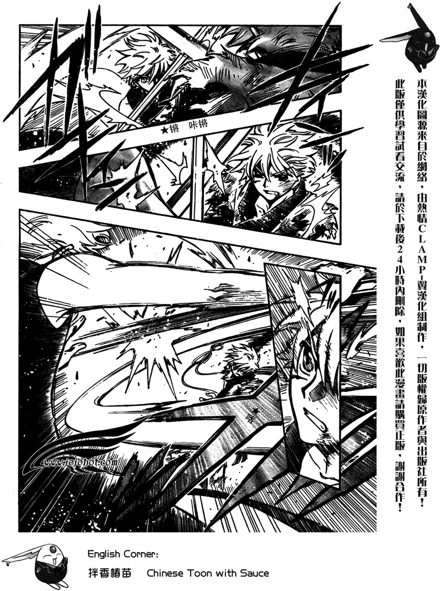 第175话13