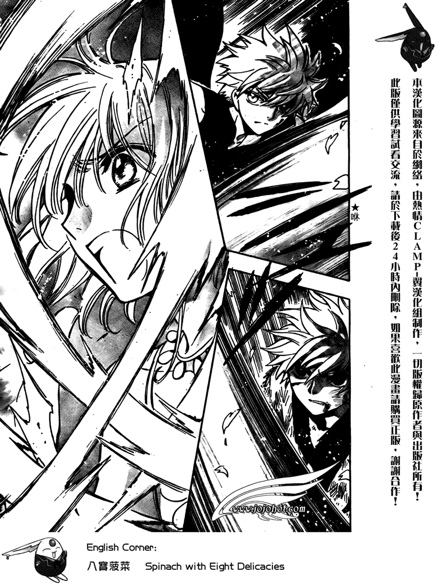 第175话14