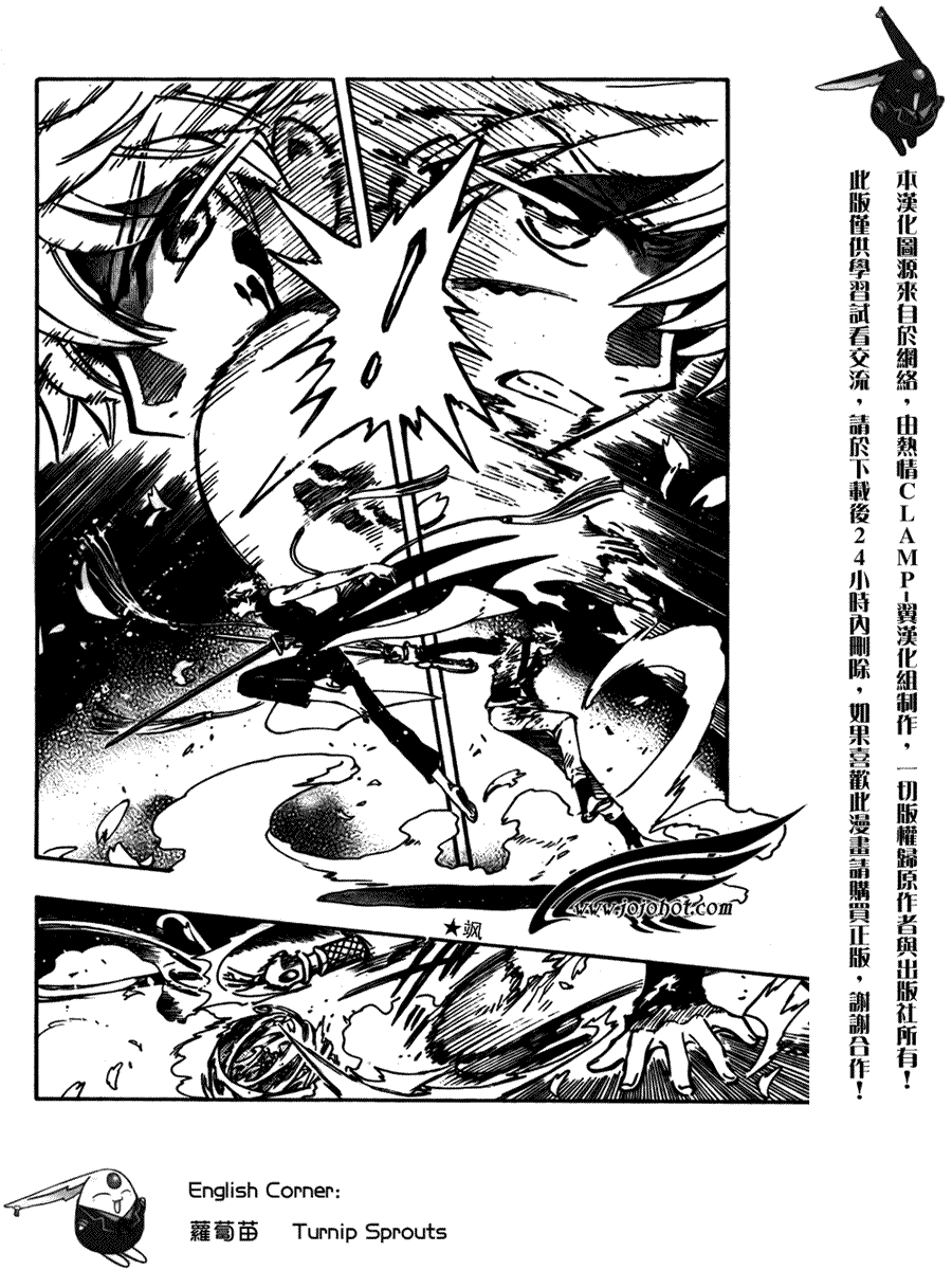 第175话16