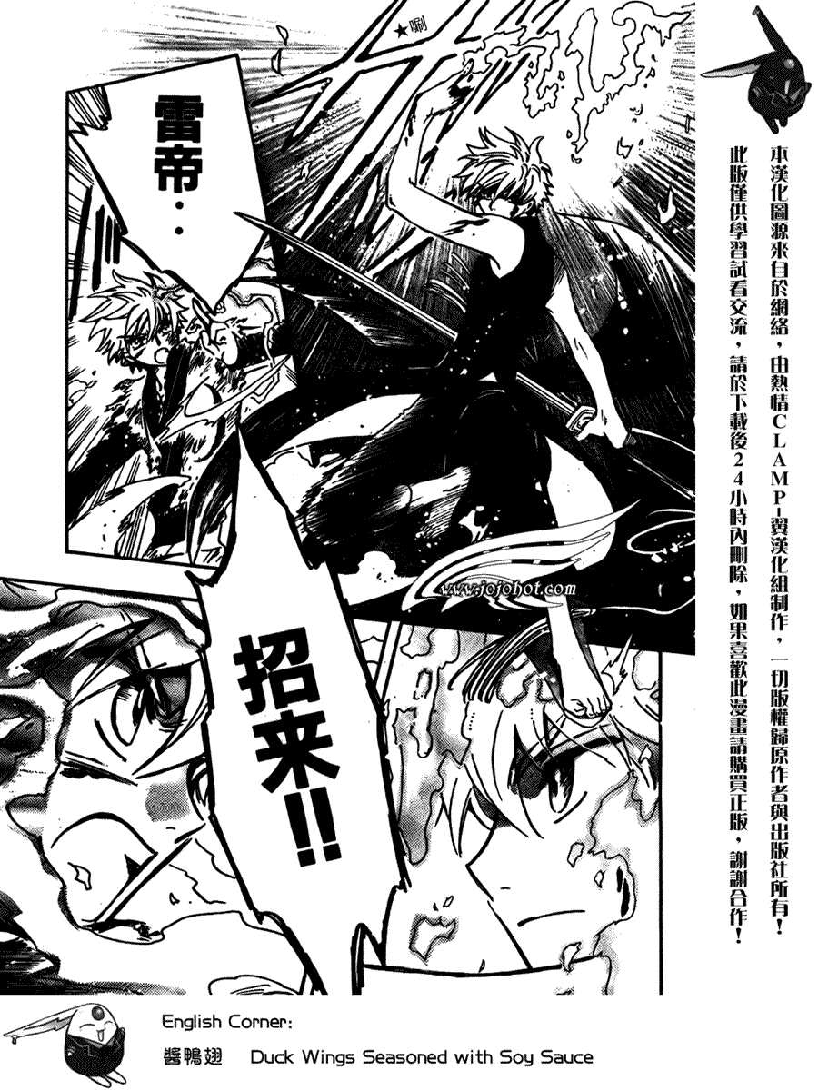 第175话17