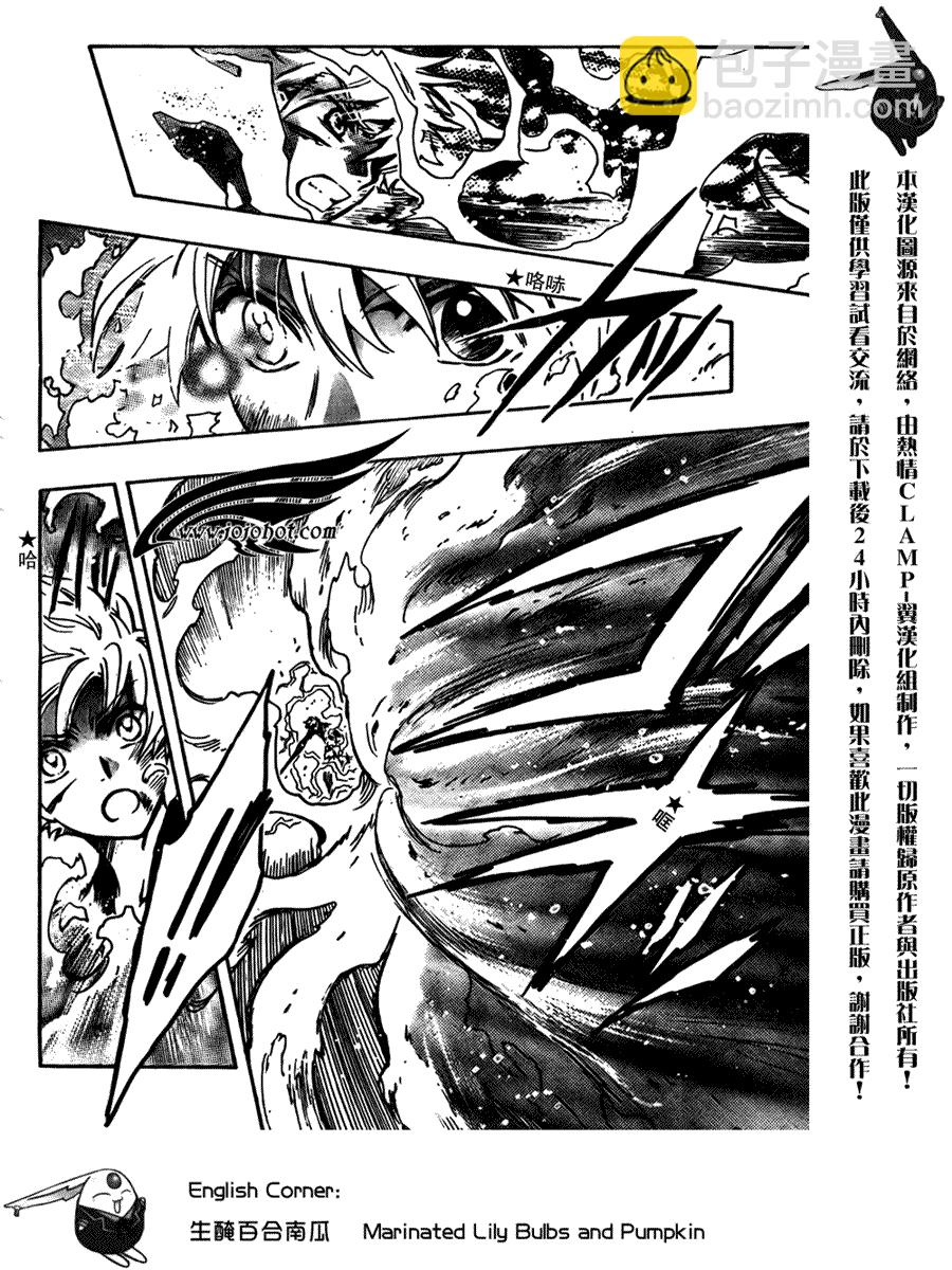 第175话19