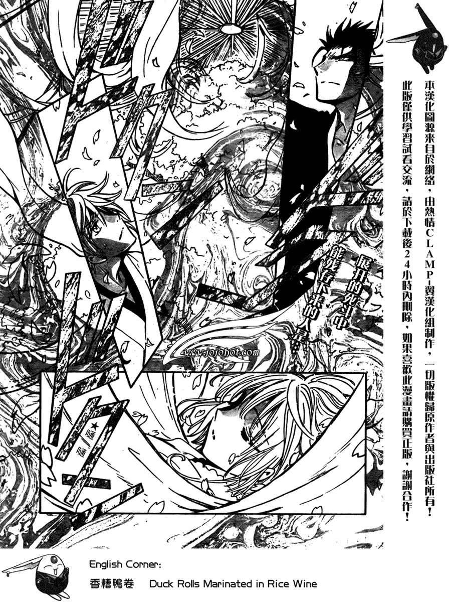 第175话2