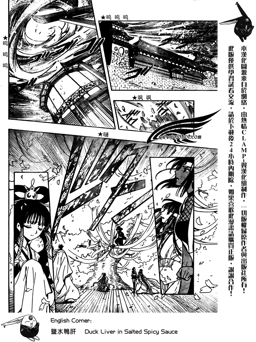 第175话3