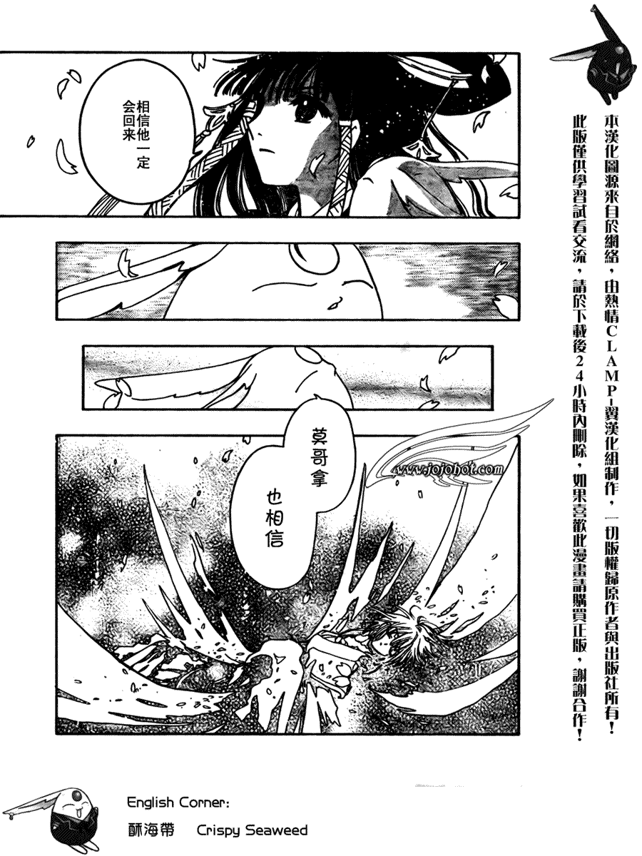 第175话6
