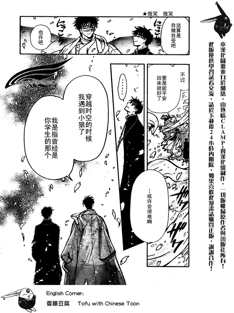 第175话8