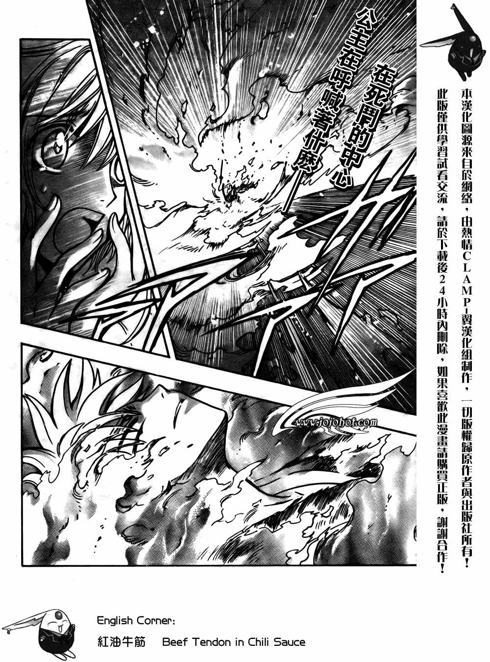 第176话1