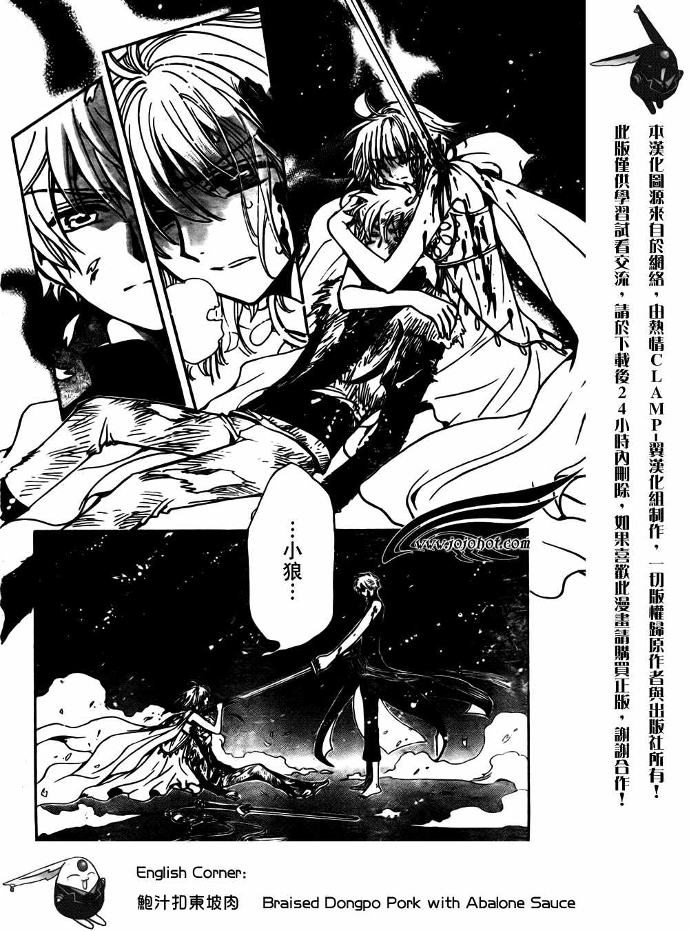 第176话10