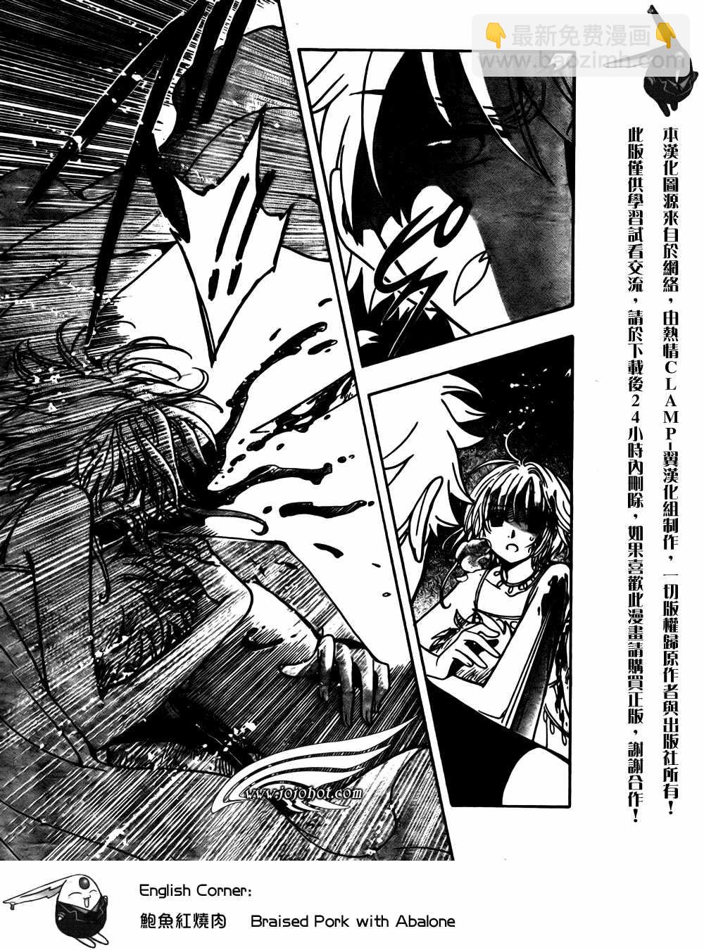第176话11