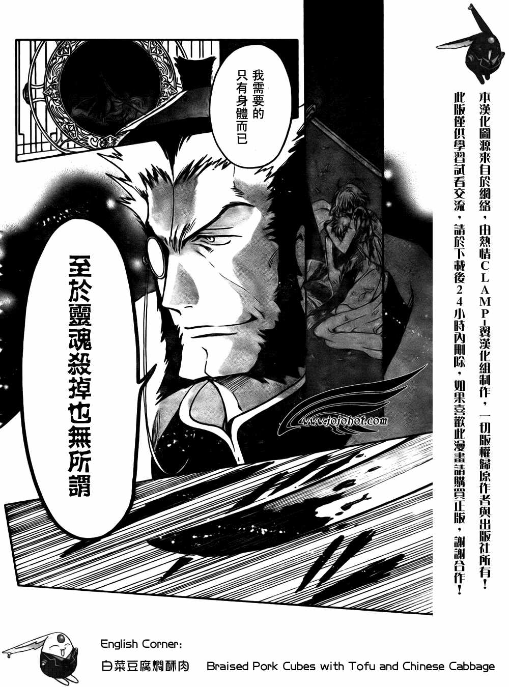 第176话12