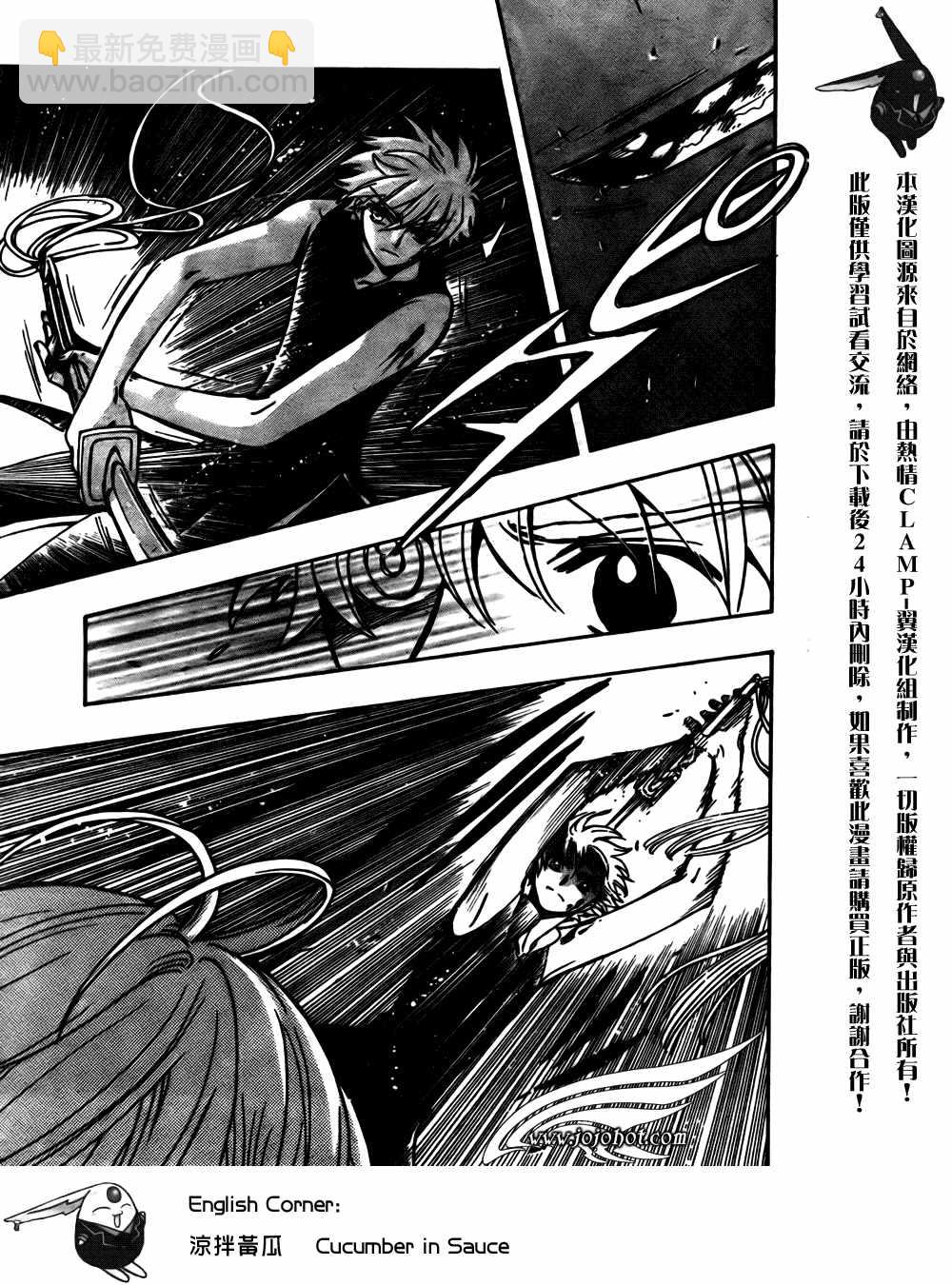 第176话13
