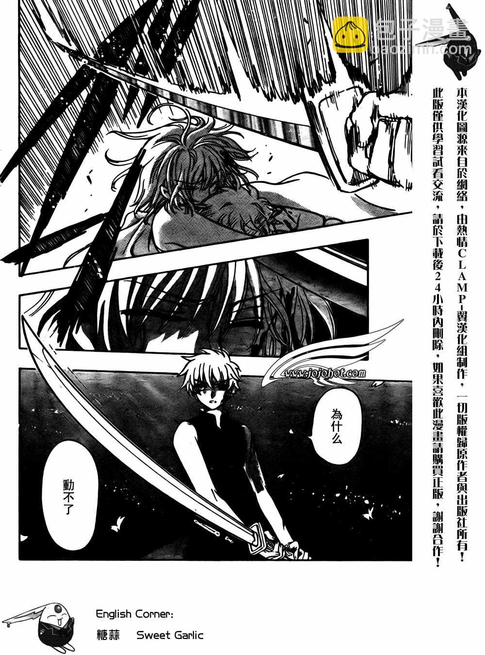 第176话14