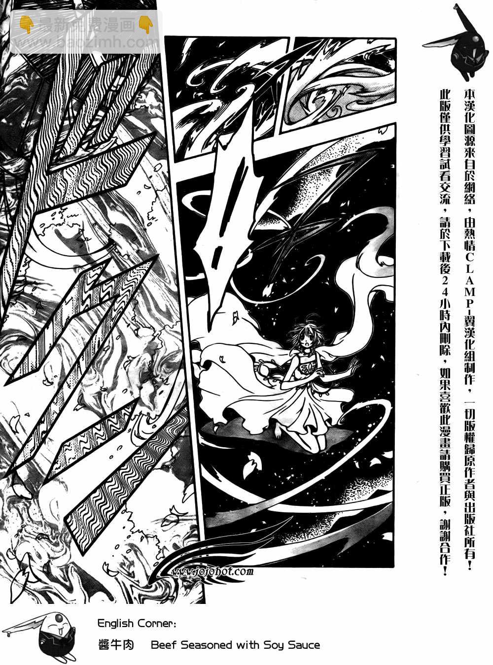 第176话2