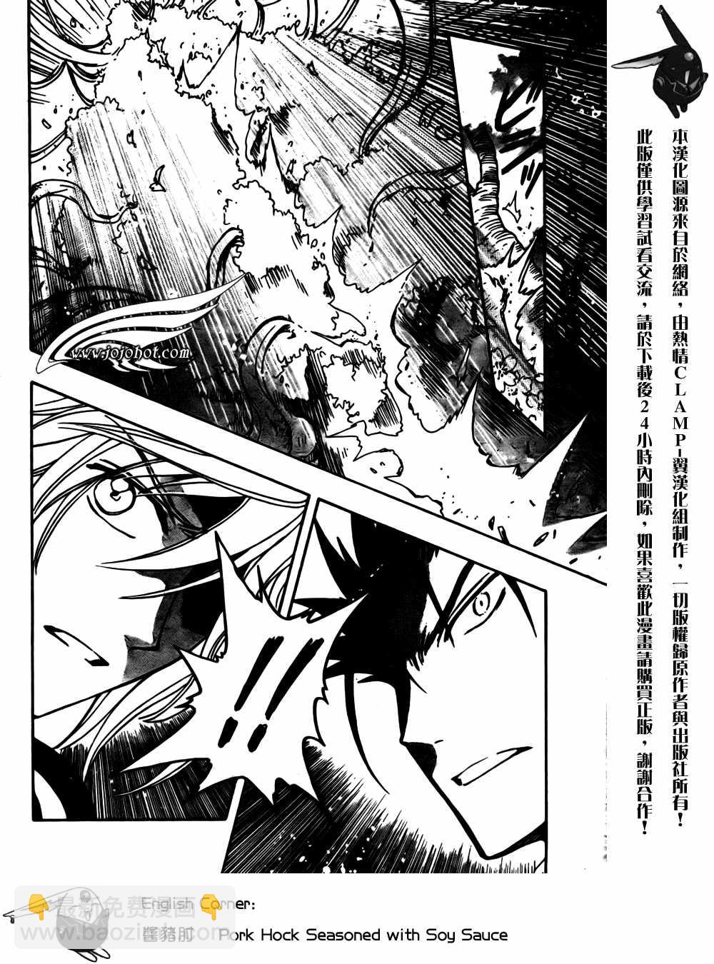 第176话3