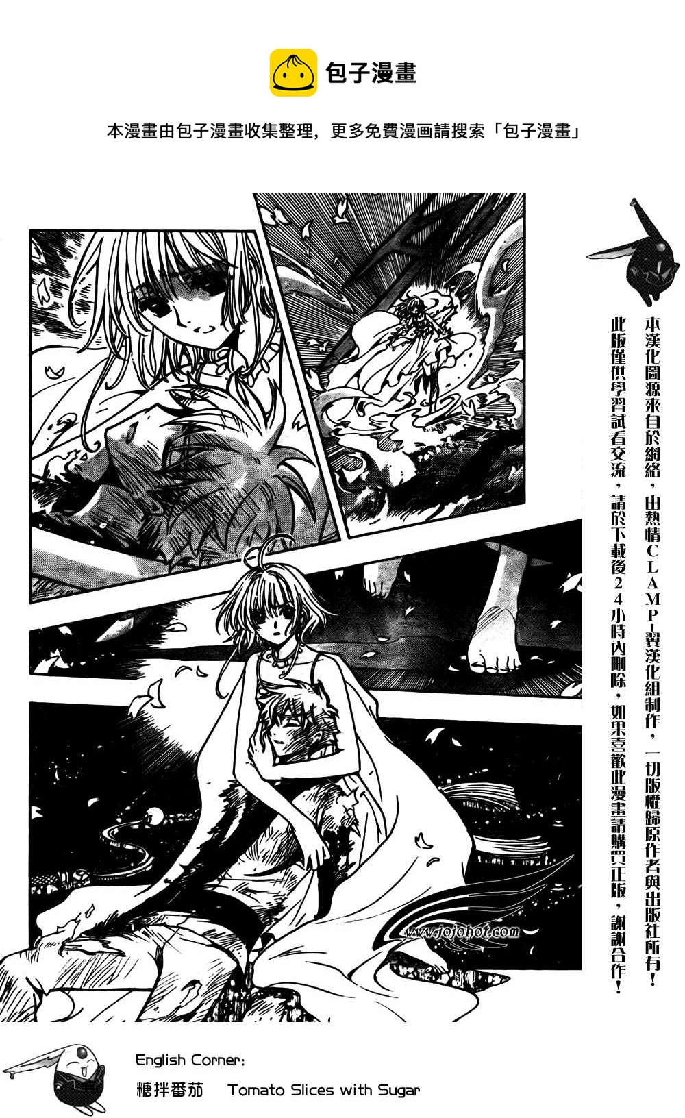 第176话5