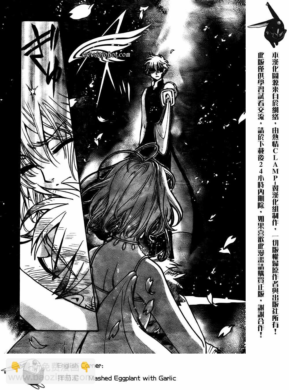 第176话6