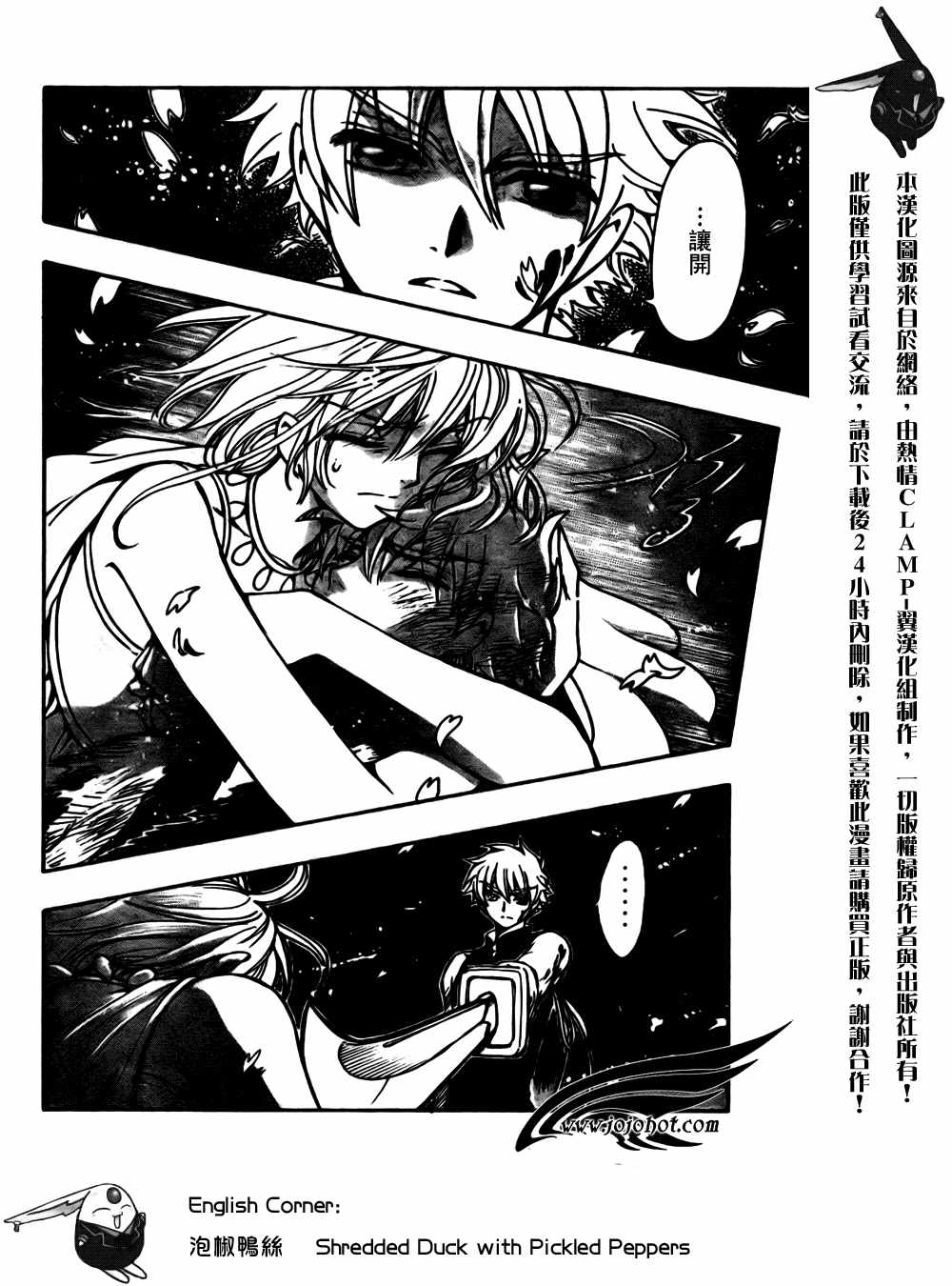 第176话7
