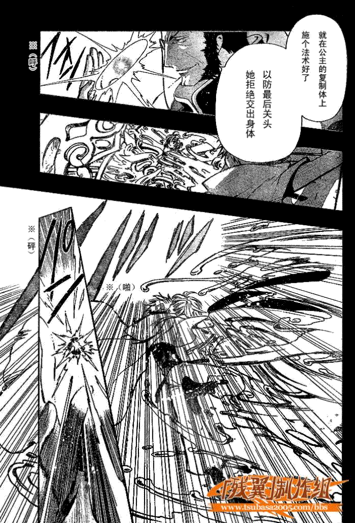 第178话15