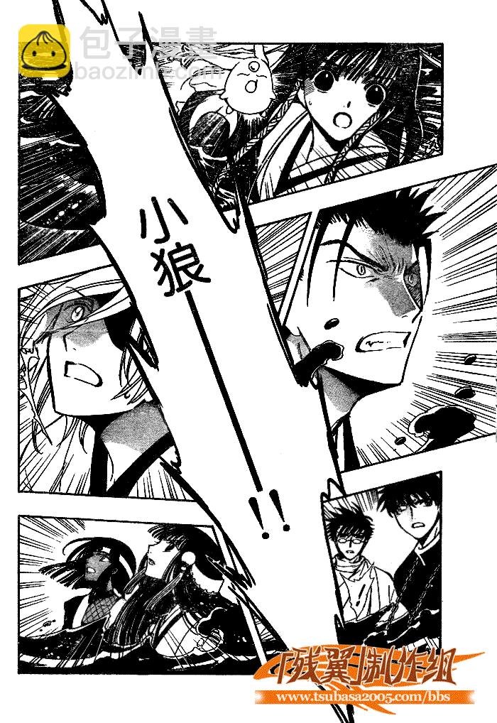 第178话3