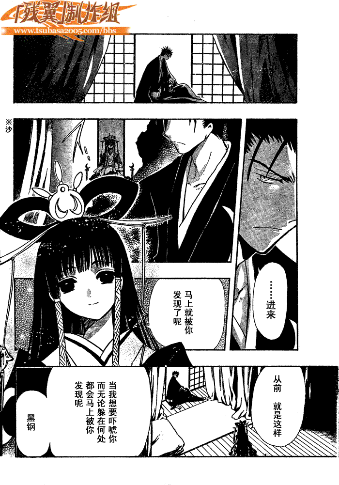 第182话1