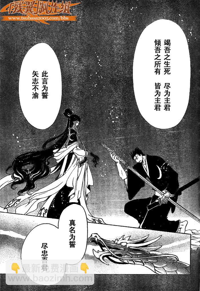 第182话10